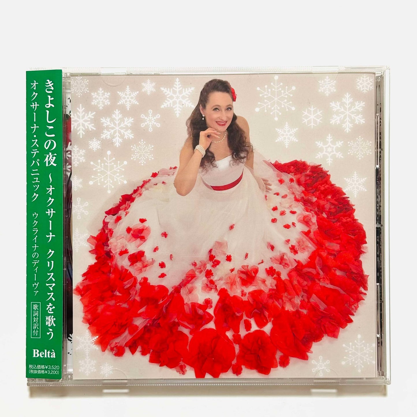 【CD】Christmas Songs~《オクサーナ クリスマスを歌う》★Ave Maria(平井秀明作曲)収録
