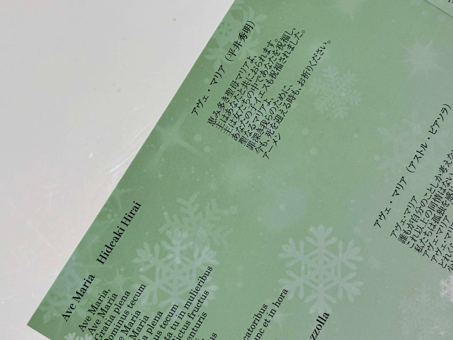 【CD】Christmas Songs~《オクサーナ クリスマスを歌う》★Ave Maria(平井秀明作曲)収録