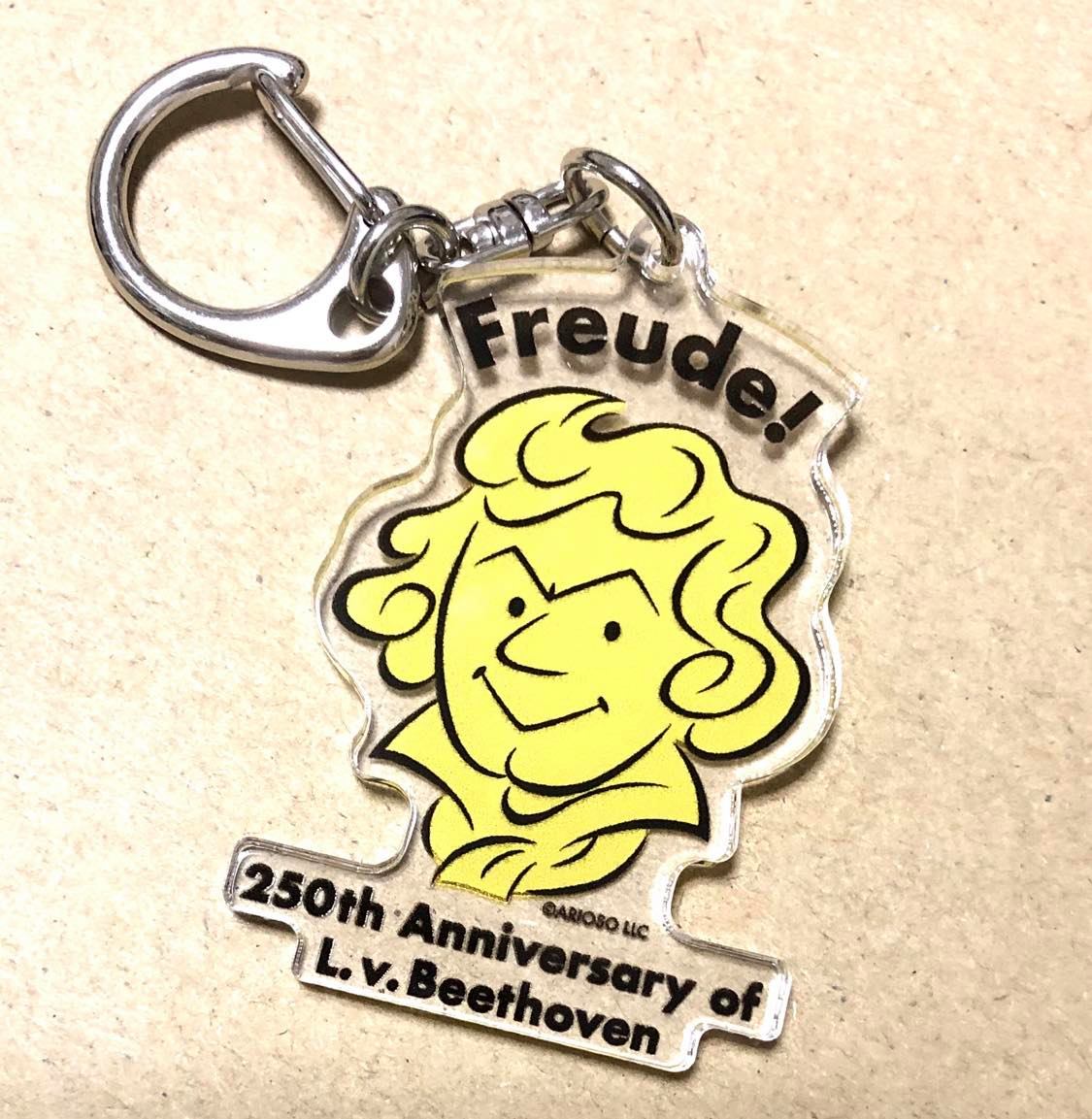 【ベートーヴェン生誕250年記念】《限定品》~ Freude! アクリルキーホルダー★2個以上、国内送料無料★