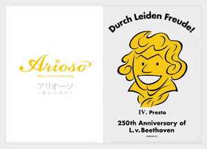 [250e anniversaire de Beethoven] "Edition limitée" -Fichier original clair- ★ Livraison gratuite sur 2 ou plus ★